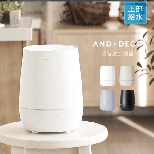 卓上 超音波 おしゃれ加湿器