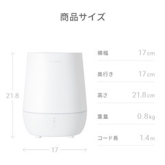 卓上 超音波 おしゃれ加湿器の画像