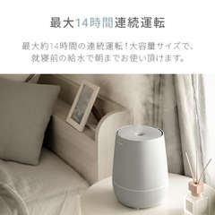 卓上 超音波 おしゃれ加湿器の画像