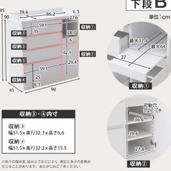 【1月中まで】LOWYA ロウヤ Walsh キッチンボード 幅90cm ブラウン 茶色 食器棚 レンジボード レンジ台 