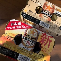 【決まりました】生ビール・発泡酒　12本の画像