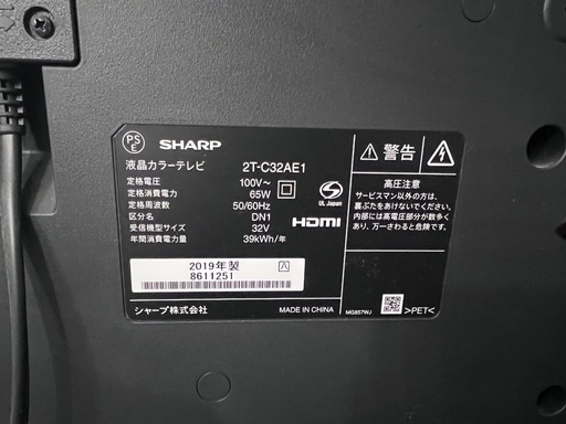 SHARP AQUOS 32型テレビ テレビ台　ブルーレイレコーダー