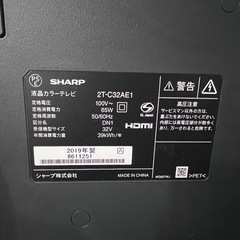 SHARP AQUOS 32型テレビ テレビ台　ブルーレイレコーダーの画像
