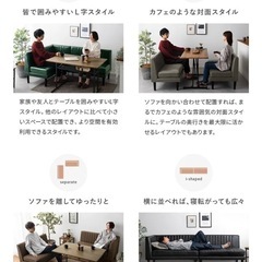【美品】ダイニングソファ&昇降テーブルの画像