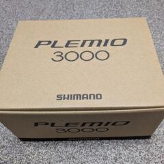 シマノ プレミオ3000 電動リール【新品未使用】の画像