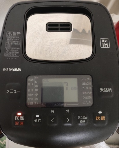 炊飯器Iris Ohyama