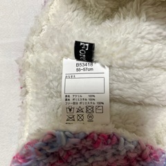 子供用　帽子　ニット帽　55〜57の画像