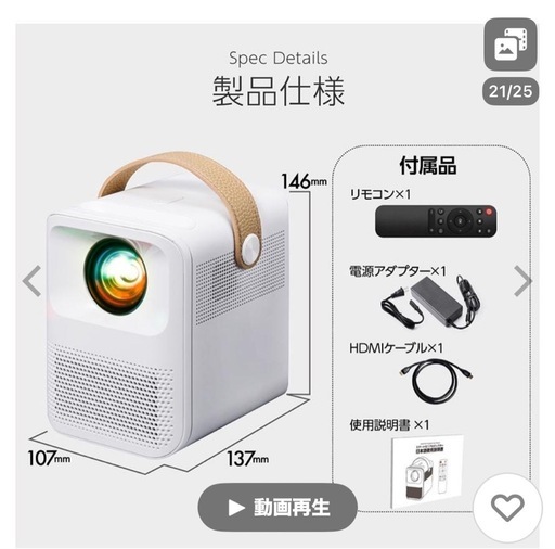 ほぼ未使用プロジェクター 小型 18000LM 家庭用 天井投影 S27 Pro ほぼ未使用】プロジェクター ほぼ未使用プロジェクター 小型 18000LM