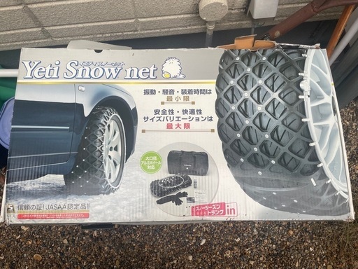 イエティスノーネット　5300 ハイエース