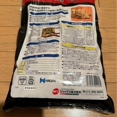 エキゾテラ　デザートサンド　レッド　の画像