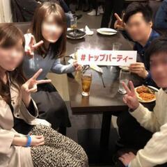 宇部、小野田近郊　街コンメンバー募集中
