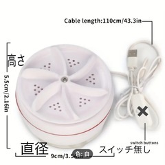 USB式バケツ洗濯ローターの画像