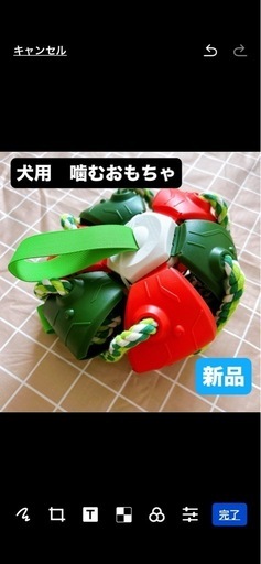 新品⭐️ 犬のおもちゃ ボール 犬用ボール 噛むおもちゃ 犬 頑丈 知育玩具 トレーニング
