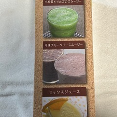 NAKASA ホワイトミキサー の画像