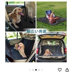 ペット用ドライブシートの画像