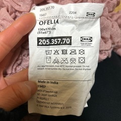 4月末処分します★IKEA OFELIA オフェーリア 毛布 の画像