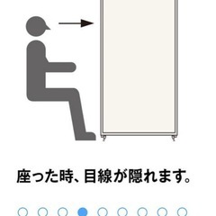 （1/26まで）木目調パーテーション2枚    の画像