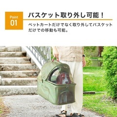 ペットカート
の画像