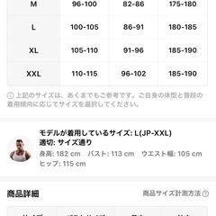 黒いヘンリーネック 長袖カットソー Mサイズ(Ｌサイズ相当)の画像