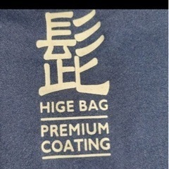 ビジネスバッグの画像