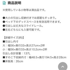 【決まりました】ニトリ収納付き シングルベッドの画像