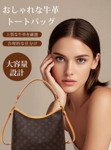 【新品未使用】モノグラム柄バック