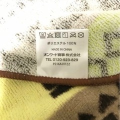 【美品】SUZUKIノベルティ丸型タオルの画像