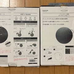 バランスボールの画像