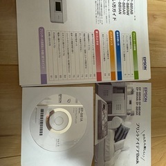 エプソン家庭用プリンター EPSON EP-881ANの画像