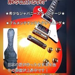 ☆S.YAIRI YE-50/N ☆エレアコ Fishman搭載☆トップ単板♪ (J-Studio ♪)  北九州の弦楽器、ギターの中古あげます・譲ります｜ジモティーで不用品の処分