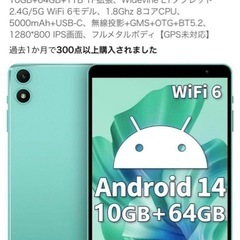 TECLAST P85T Android タブレットの画像