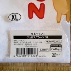 ゆるキャン△ ツカぽんＴシャツ　XL 新品未使用の画像