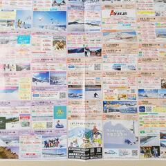 64ゲレンデ 近畿・北陸・中国リフト優待券 2024-2025 関西の画像