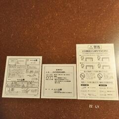 【売約済】こたつ(未使用のこたつ布団付き)の画像