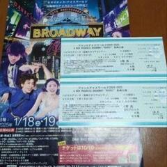 プリンスアイスワールド　長崎公演　1月19日2回目公演　スタンドA2枚