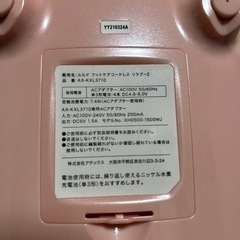 ＊値下げ　ルルド　リラブー2フットケアマッサージ の画像