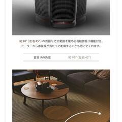 セラミックヒーターの画像