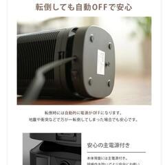 セラミックヒーターの画像