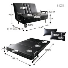 【0円】3wayソファベッドの画像