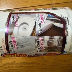 超撥水コーティング剤　水弾きスプレー　　の画像