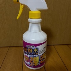 超撥水コーティング剤　水弾きスプレー　　