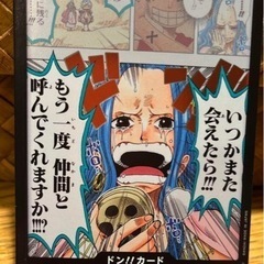 ワンピースカード 謀略の王国 ドンカード ビビ