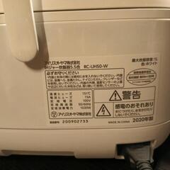 アイリスオーヤマ炊飯器の画像