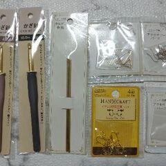 100均製品手芸パーツ等
