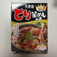 🉐【条件付き無料/交換】🍚とり釜めしの素🍚丸美屋