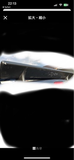 イタッパネ 板ッパネ 当時物