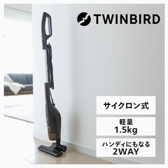 掃除機　サイクロン式　スティック型　ブラウン　ハンディクリーナー...
