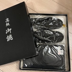 喪服　黒色着物用　草履と鞄セット