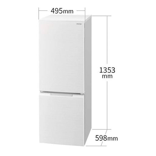 シャープ SHARP 冷蔵庫 179L つけかえどっちもドア 2ドア SJ-D18G-W