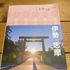 カフェ開業雑誌